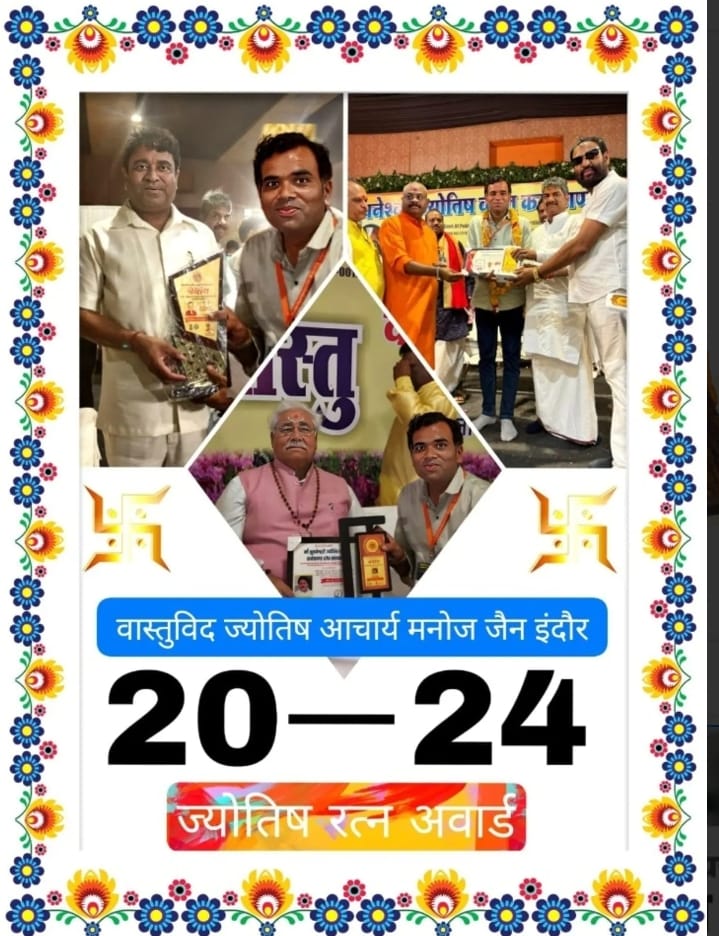 Why choose Jain Vastu Jyotish Samadhan — trusted Vastu and astrology expert in Indore